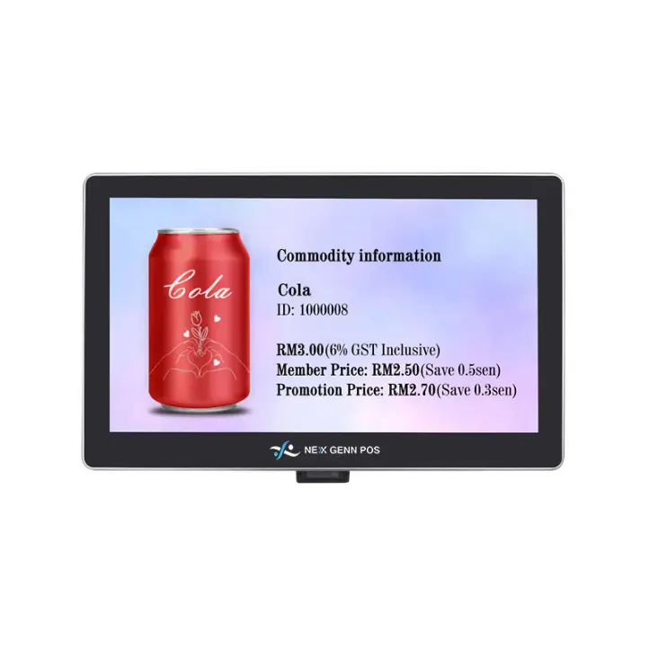 NGP-PC-11A (جهاز فحص الأسعار مقاس 11.6  إنش يعمل على ويندوز/أندرويد)